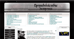 Desktop Screenshot of etheroneph.com